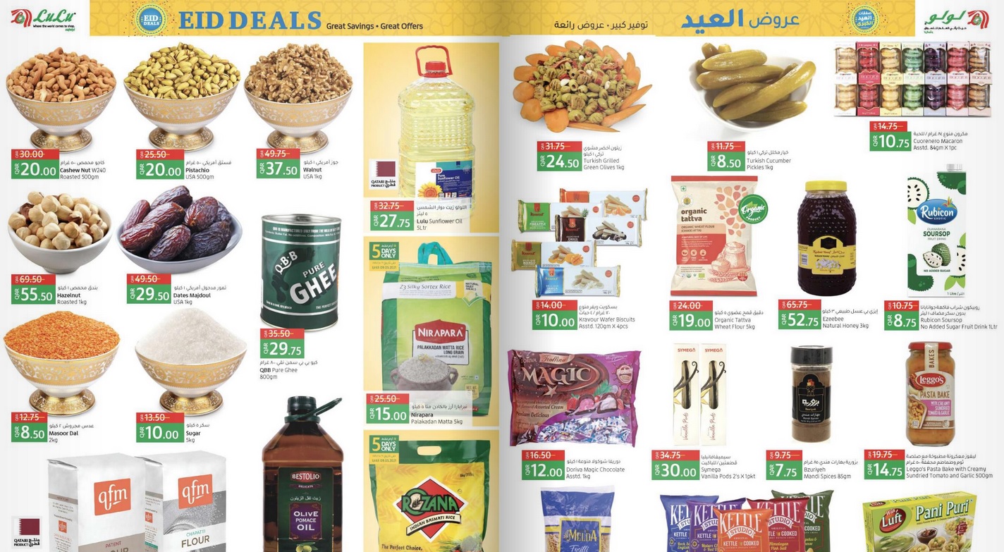 Lulu Hypermarket Eid Offers from 05th to 15th may 2021