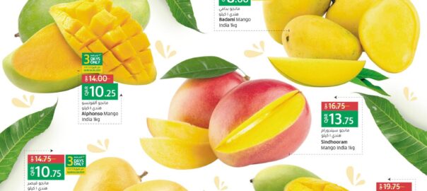 Lulu Hypermarket mango mania