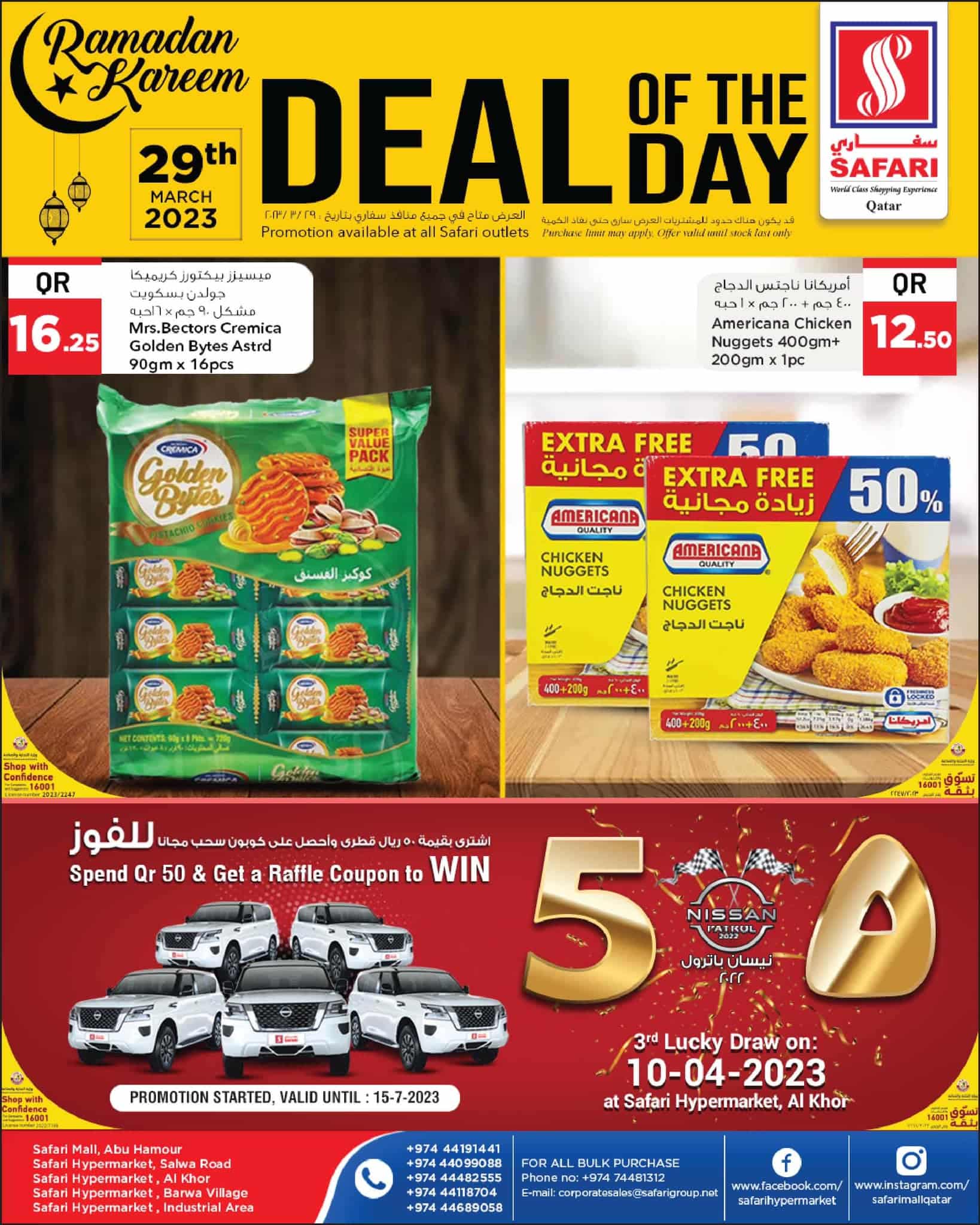 Safari Offers deals of the day